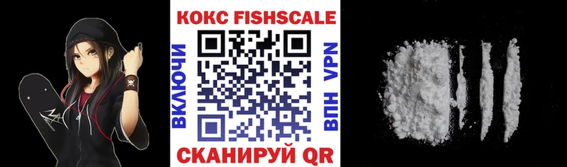 Названия наркотиков Сосновка СК Марихуана Меф мяу мяу ГАШ АМФ COCAIN