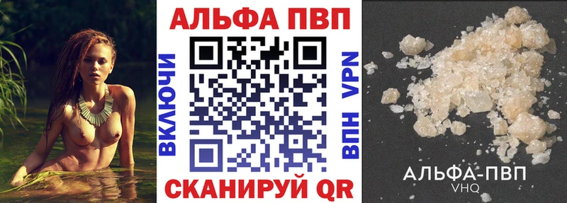 Alpha-PVP мука  Сосновка 