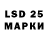 LSD-25 экстази ecstasy Adrian Bolca