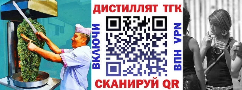 Печенье с ТГК конопля  Сосновка 