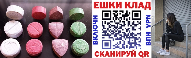 MEGA вход  Сосновка  ЭКСТАЗИ Дубай  дарнет шоп 