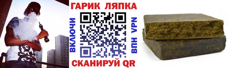 наркошоп hydra зеркало ГАШИШ hashish Сосновка