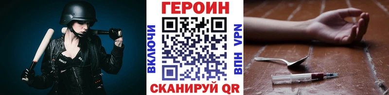 хочу наркоту  Сосновка  ГЕРОИН хмурый 