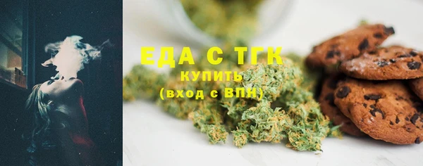 эйфоретик Новодвинск