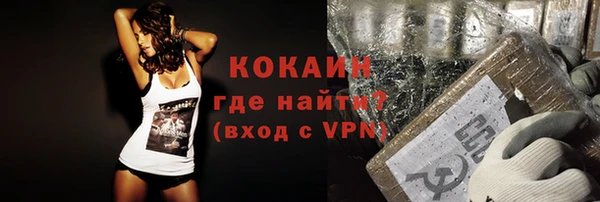 кристаллы Нефтекумск