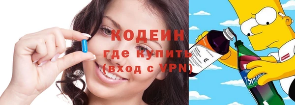 каннабис Новокубанск