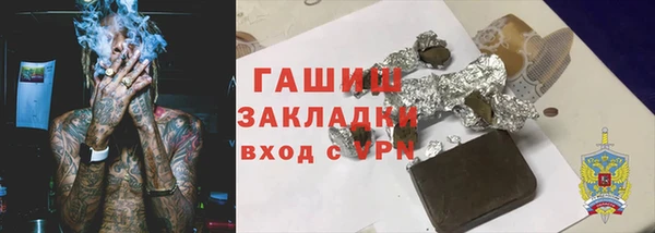 бутик Новозыбков