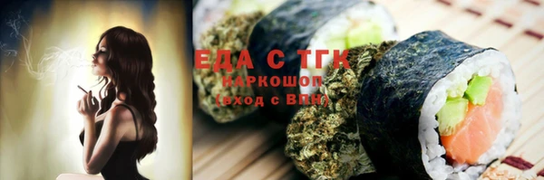 бутик Новозыбков