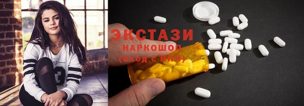 каннабис Новокубанск