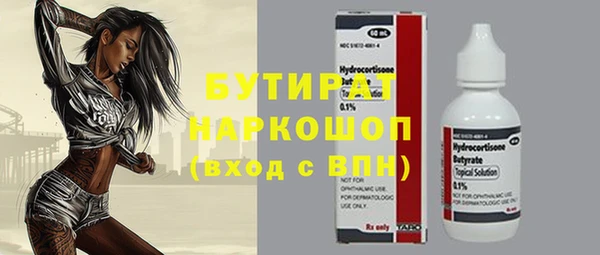 кристаллы Сковородино