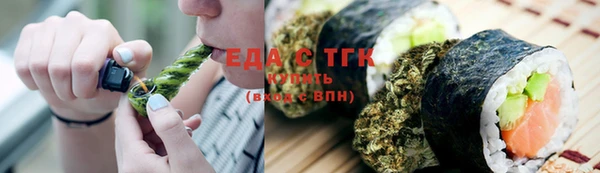 ПСИЛОЦИБИНОВЫЕ ГРИБЫ Нефтегорск