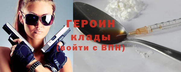 бутик Новозыбков