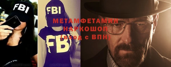 ПСИЛОЦИБИНОВЫЕ ГРИБЫ Нефтегорск
