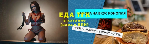 каннабис Верхний Тагил