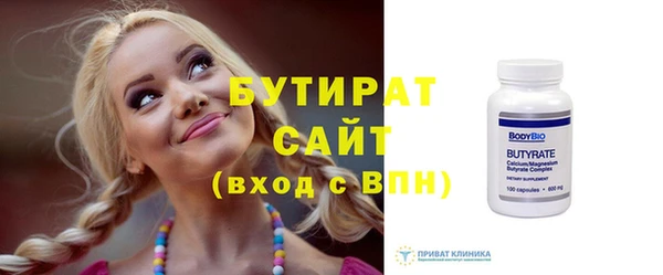 эйфоретик Новодвинск