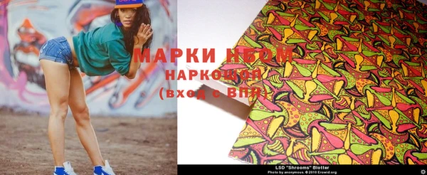бутик Новозыбков