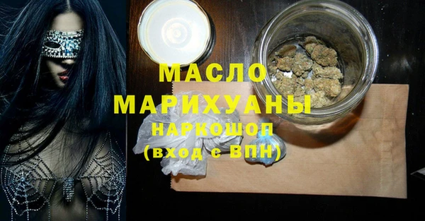 каннабис Новокубанск