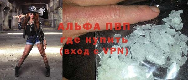 кристаллы Нефтекумск