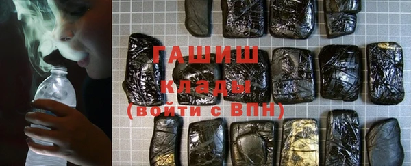 бутик Новозыбков