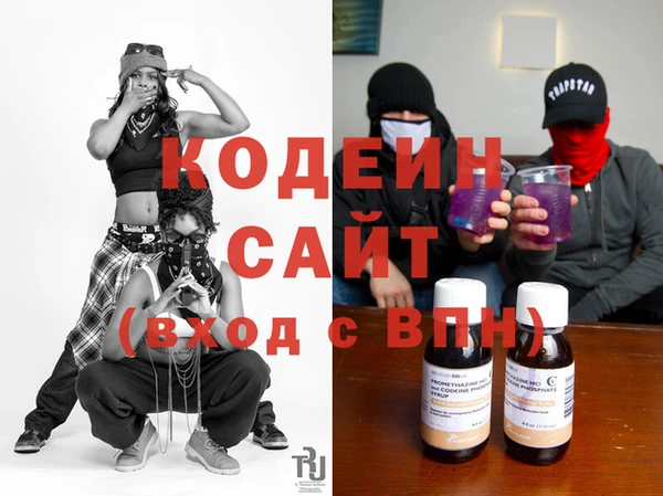 эйфоретик Новодвинск