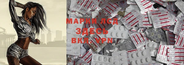 кристаллы Нефтекумск