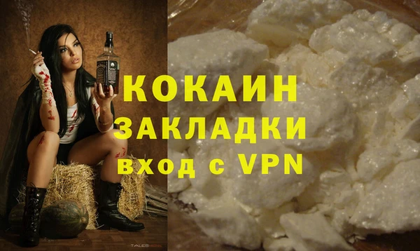 кристаллы Сковородино