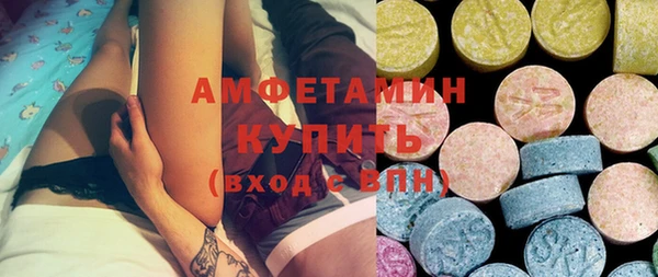 ПСИЛОЦИБИНОВЫЕ ГРИБЫ Нефтегорск