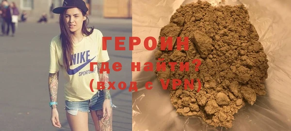 бутик Новозыбков