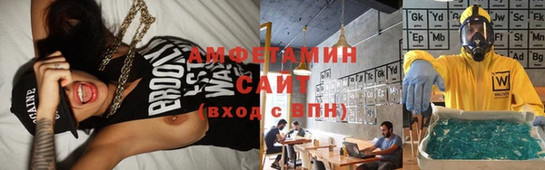 кристаллы Нефтекумск