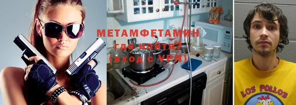 кристаллы Нефтекумск