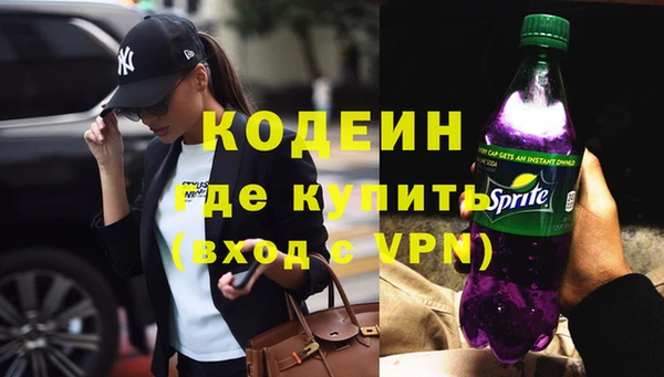 ПСИЛОЦИБИНОВЫЕ ГРИБЫ Нефтегорск