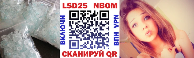 Лсд 25 экстази ecstasy Сосновка