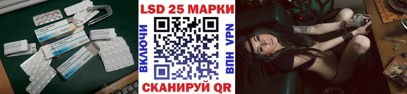 LSD-25 экстази кислота  Сосновка 