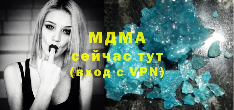 MDMA кристаллы  это состав  Сосновка 