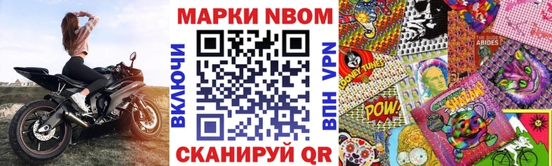 купить   Сосновка  MEGA как войти  Марки 25I-NBOMe 1,5мг 
