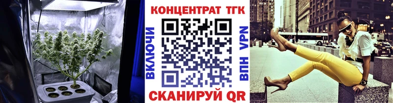 Дистиллят ТГК гашишное масло  ссылка на мегу ссылки  сайты даркнета как зайти  купить   Сосновка 