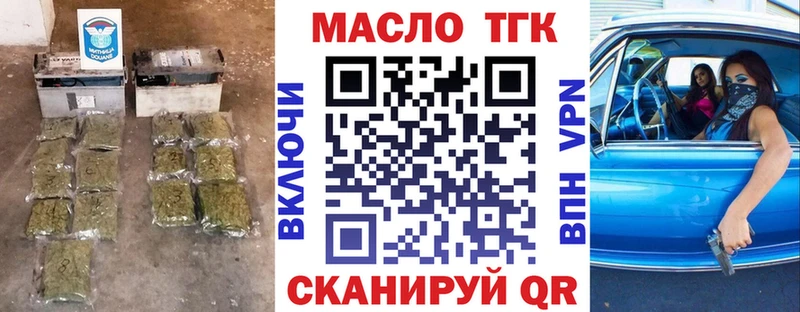 Дистиллят ТГК Wax Сосновка