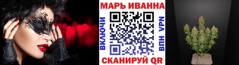 OMG ссылки  купить наркоту  Сосновка  Канабис марихуана 